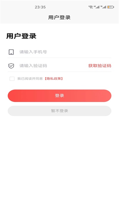 众腾商城.jpg