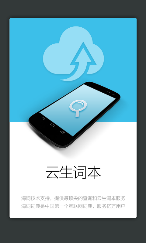 环境工程英语词典.png