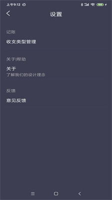 酸梅记账.jpg