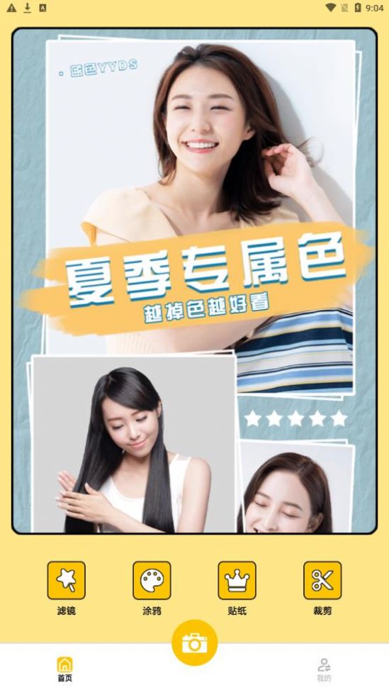 拍照相机王.jpg