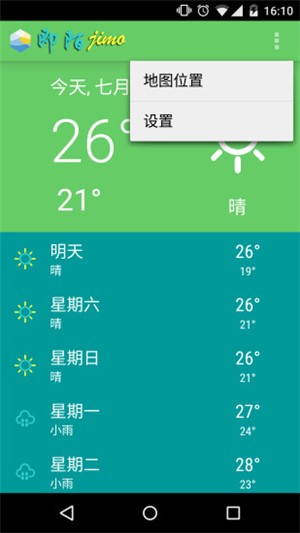 即陌天气.jpg