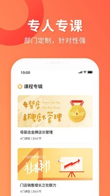 蜗牛学堂.jpg