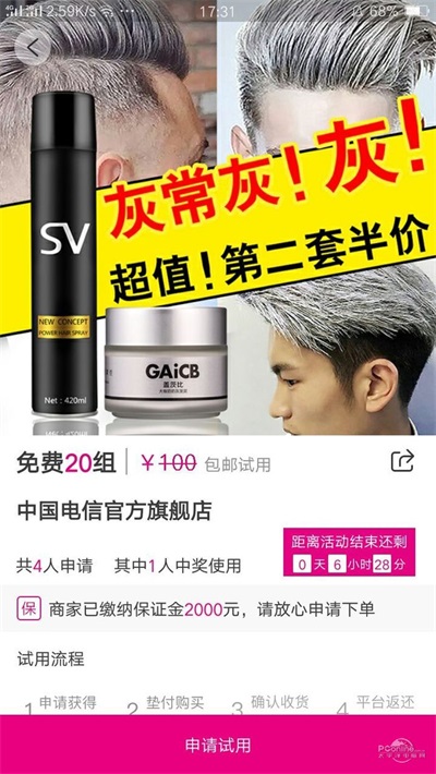 易购联盟.jpg