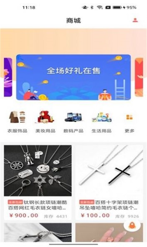 卓成商城.jpg