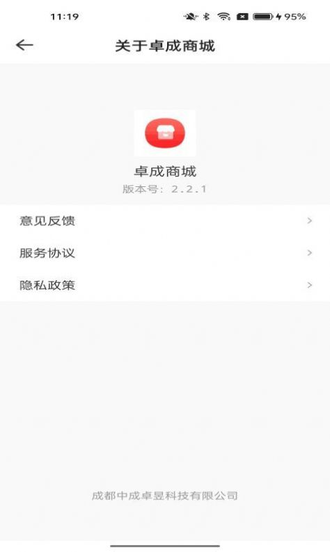 卓成商城.jpg