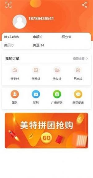 美特生活.jpg