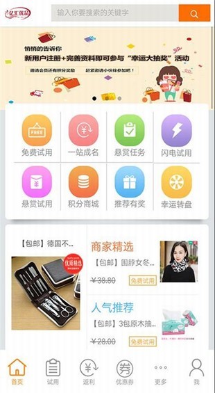 亿汇优品.jpg