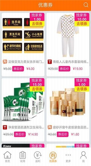 亿汇优品.jpg