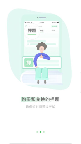 自考树.jpg