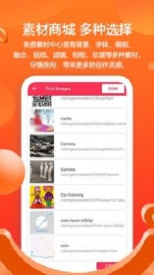 滤镜p图相机.jpg
