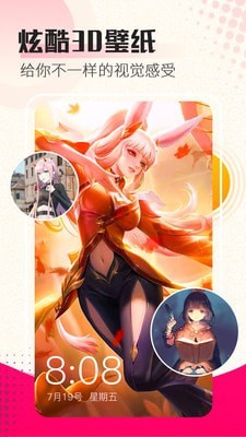 壁纸主题秀.jpg