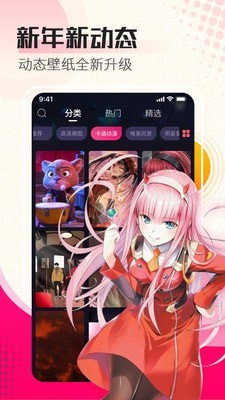 壁纸主题秀.jpg