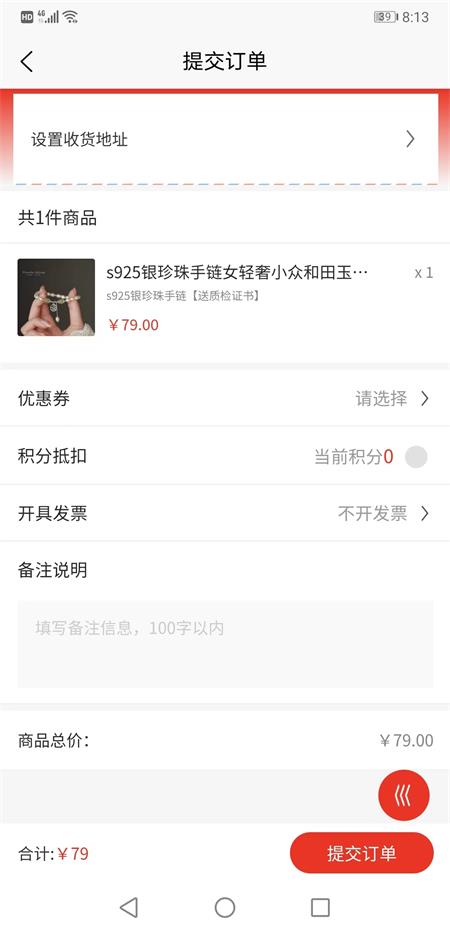 凯嘉戎购物.jpg