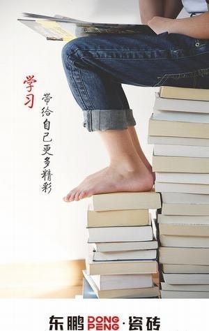 东鹏商学院.jpg