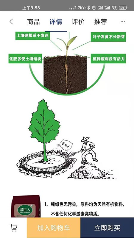 祺兴商城.jpg