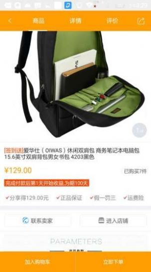 非得购.jpg