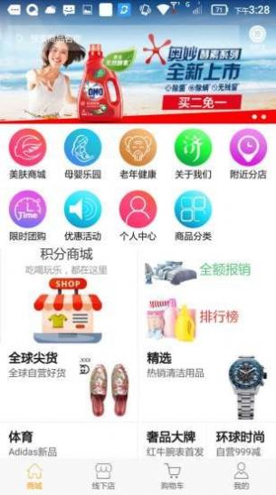 非得购.jpg