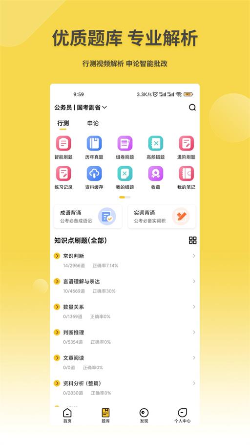 星光公考.jpg