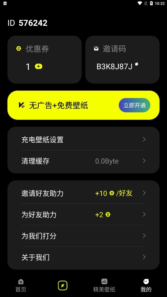 皮卡充电壁纸.jpg