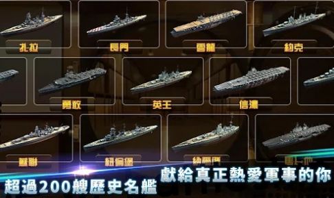 海战传奇1942.jpg