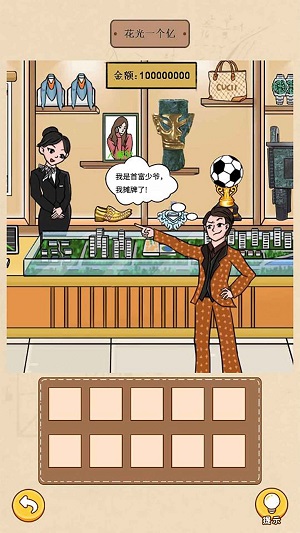 请叫我首富少爷免广告.jpg