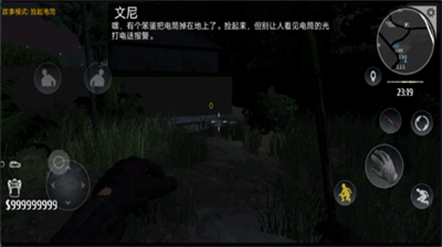 小偷模拟器无限金币.png