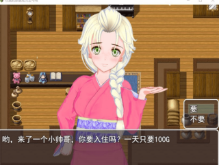 你真的愿意成为乞丐吗攻略版.png