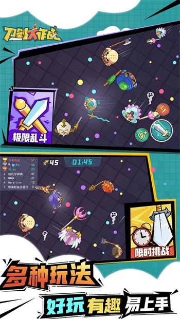 刀剑大作战内置MOD菜单.jpg