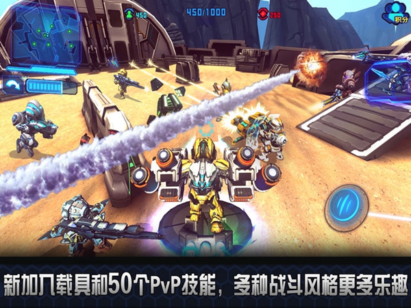 星际战争2初次反击内置菜单