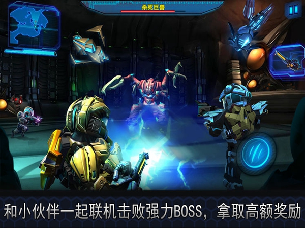 星际战争2初次反击内置菜单