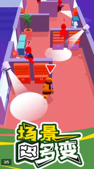 秘密特工冒险无限金币