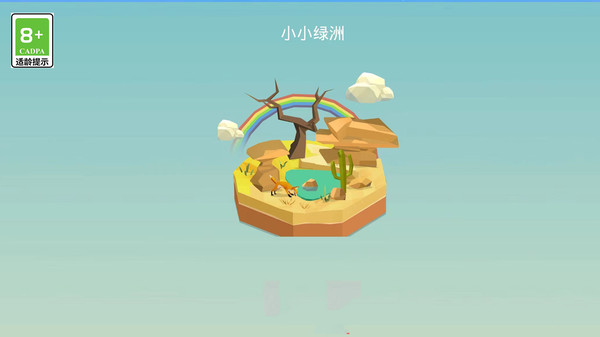 造物者模拟器免广告.jpg