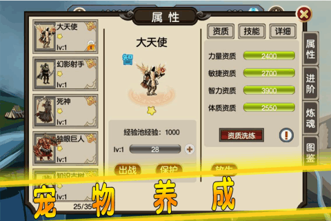 贤者之石起源无限钻石