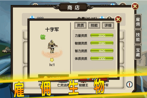 贤者之石起源无限钻石