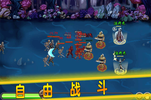 贤者之石起源无限钻石.png
