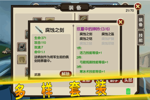 贤者之石起源无限钻石.png