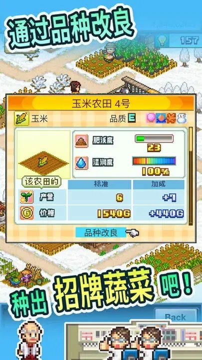 开罗晴空农场物语汉化版