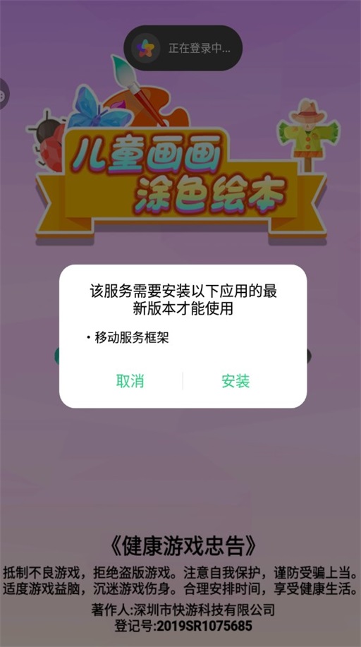 儿童画画涂色绘本.jpg