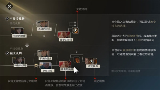 隐形守护者手机免内购.jpg