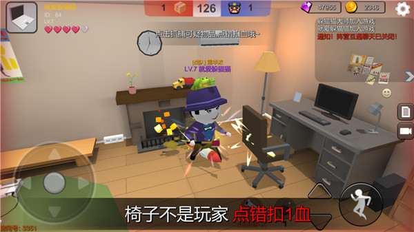 躲猫猫大乱斗联机版附攻略.jpg