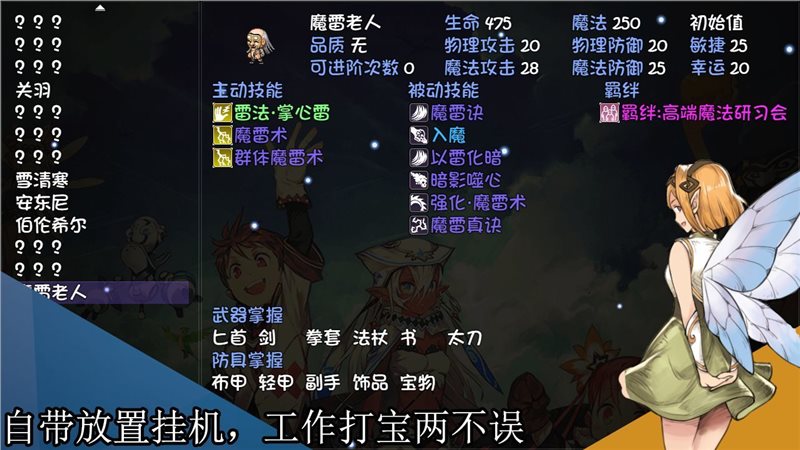 再刷一把内置版附攻略.jpg