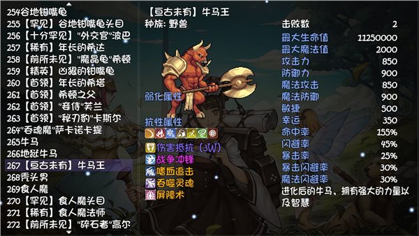 再刷一把内置版附攻略.jpg