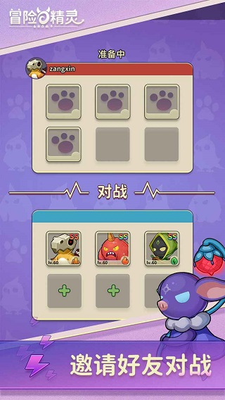 冒险与精灵免广告.jpg