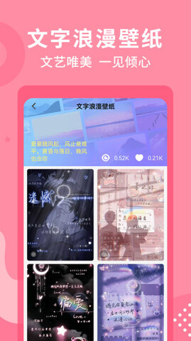 奶油主题壁纸大全.jpg