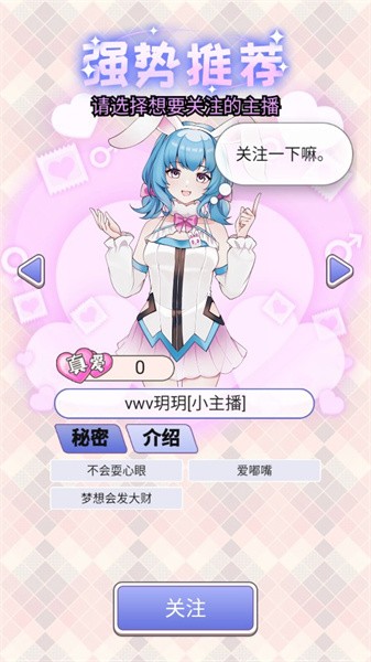 榜一模拟器免广告无限金币.jpg
