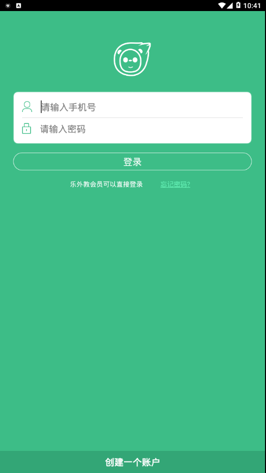 多狮口语.png