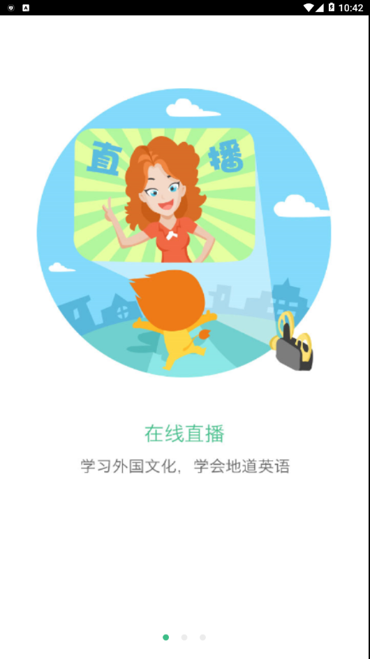 多狮口语.png