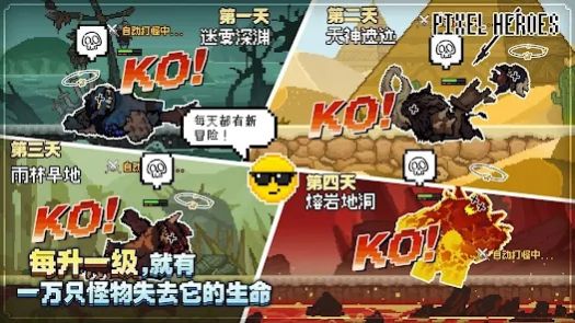 像素英雄放置战争.jpg