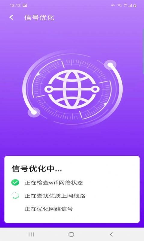 爱派清理.jpg