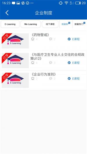 华瑞微课堂.jpg